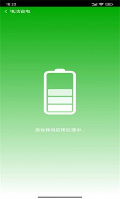 叶子手机助手官网版下载