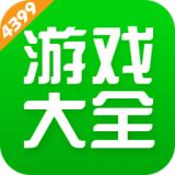 4399游戏盒安卓下载