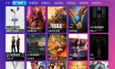 游米影视下载电视版