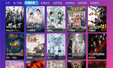 游米影视下载电视版3