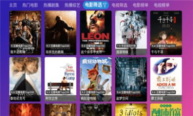 游米影视下载电视版2