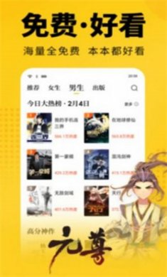 涅书小说网免费版下载