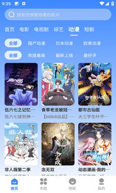 哈坎影视手机版下载