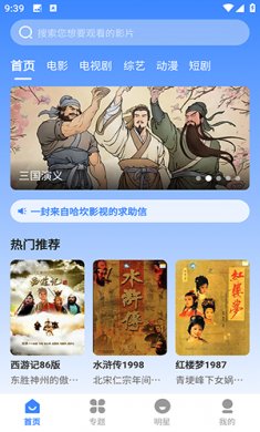 哈坎影视手机版下载2