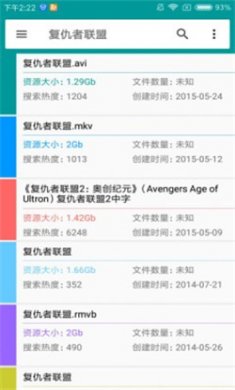 磁力狗bt搜索下载3