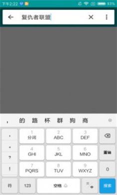 磁力狗bt搜索下载2