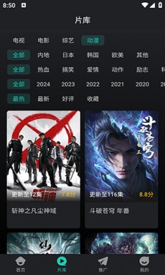蓝兔影评下载安装免费1