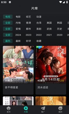 蓝兔影评下载安装免费2