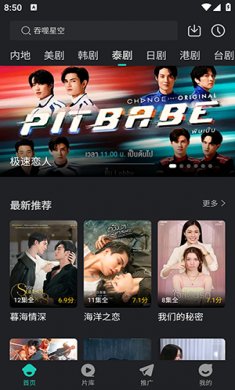 蓝兔影评下载安装免费3