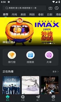 蓝兔影评下载安装免费4