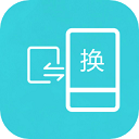 互传换机助手官方版下载