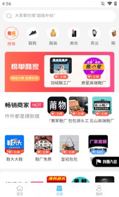 微粉清理安卓版下载3