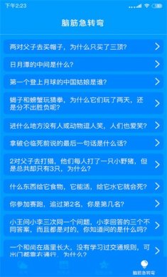 天气实时预报2024下载