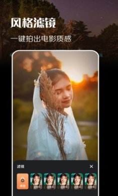 趣拍同款软件手机版下载1