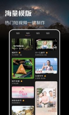 趣拍同款软件手机版下载3