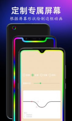 手持弹幕宝app2024下载
