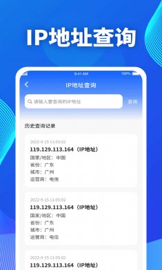吉星流量最新版下载2