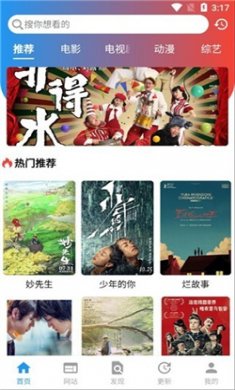 酷咪极速老版本app安装下载2