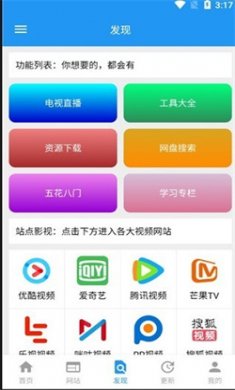 酷咪极速老版本app安装下载3