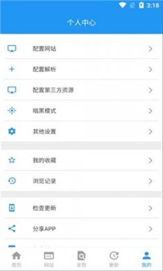酷咪极速老版本app安装下载
