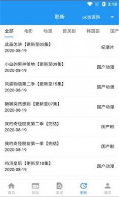 酷咪极速老版本app安装下载4