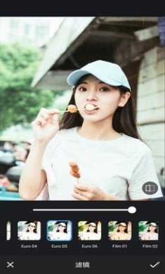 爱修图p图免费版下载3