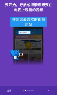 Web Video Caster投屏官方版下载3