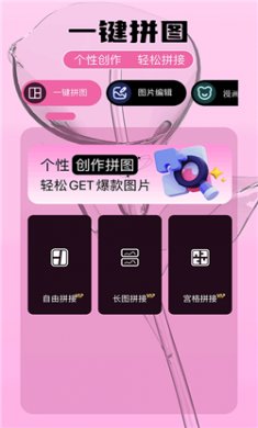即录剪辑软件下载安装1