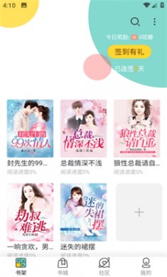 小说阁安卓版下载