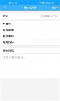 温芯精灵官方免费下载2