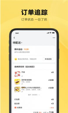 这位同学官网下载3