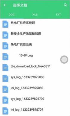 小包搜题下载安装2