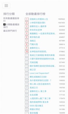 CC动漫安卓版下载2