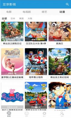 豆芽影视去广告纯净版下载1
