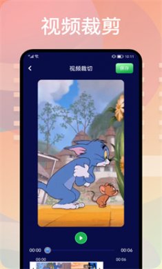 蜗牛影视编辑官网版下载2