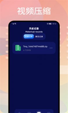 蜗牛影视编辑官网版下载