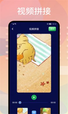 蜗牛影视编辑官网版下载3