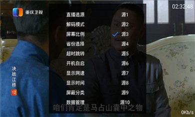 海星TV官网下载2