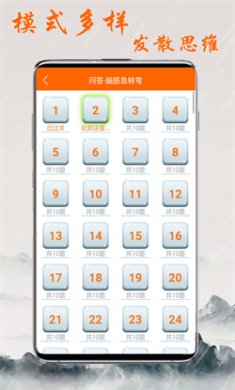 趣学习工具app手机版下载