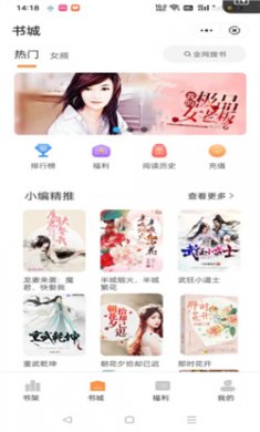 独白小说app下载安装1
