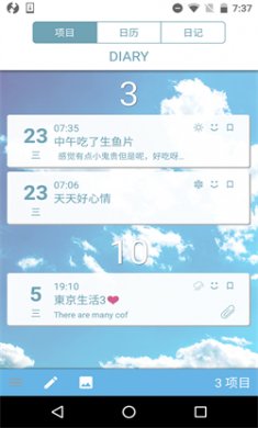 麒麟工具箱app下载2