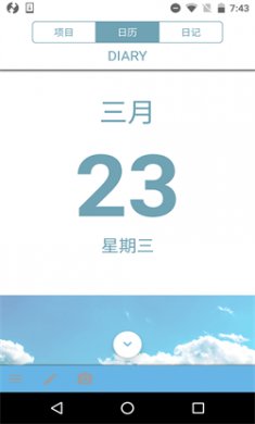 麒麟工具箱app下载4