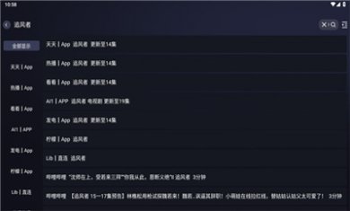 小猫先锋安卓下载2