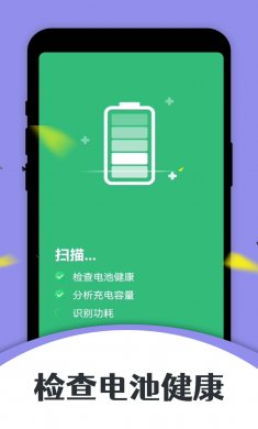 木木流量小助手最新版下载2