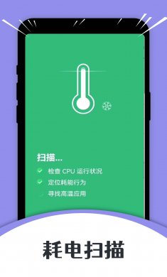 木木流量小助手最新版下载3