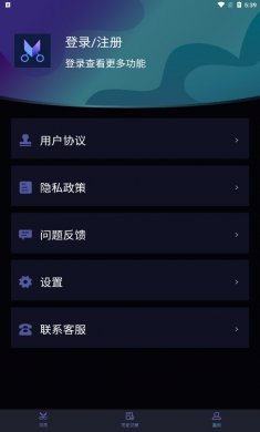 混剪视频助手安卓版下载3