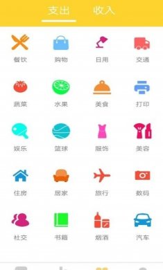 小鹿记账app下载官网版2