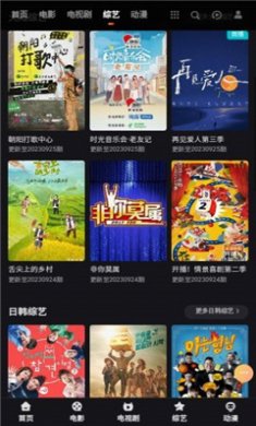 老王电影app下载2