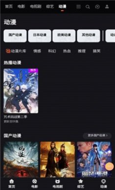 老王电影app下载
