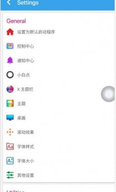 杰克主题库官方版下载
